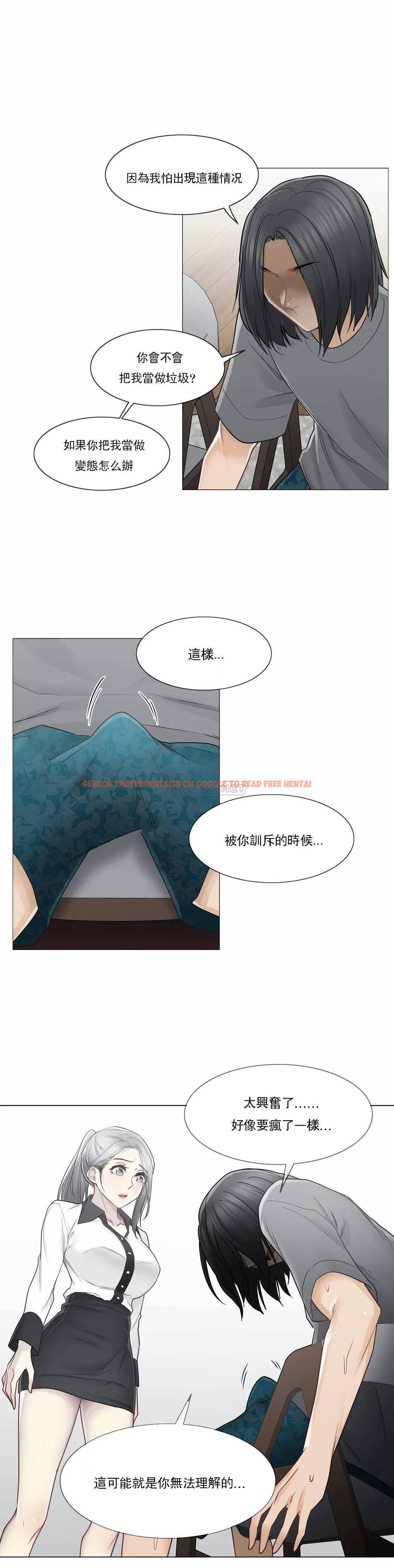 查看漫画觸摸解封 - 第36话 - www.tymanga.com中的1083804图片
