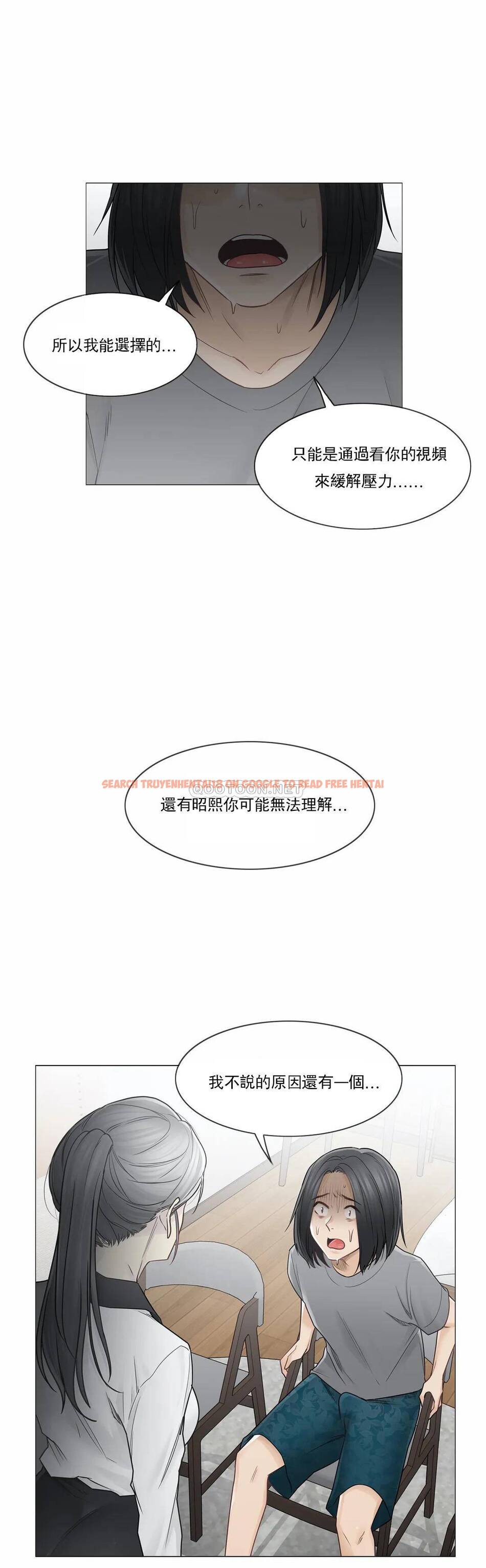 查看漫画觸摸解封 - 第36话 - www.tymanga.com中的1083805图片