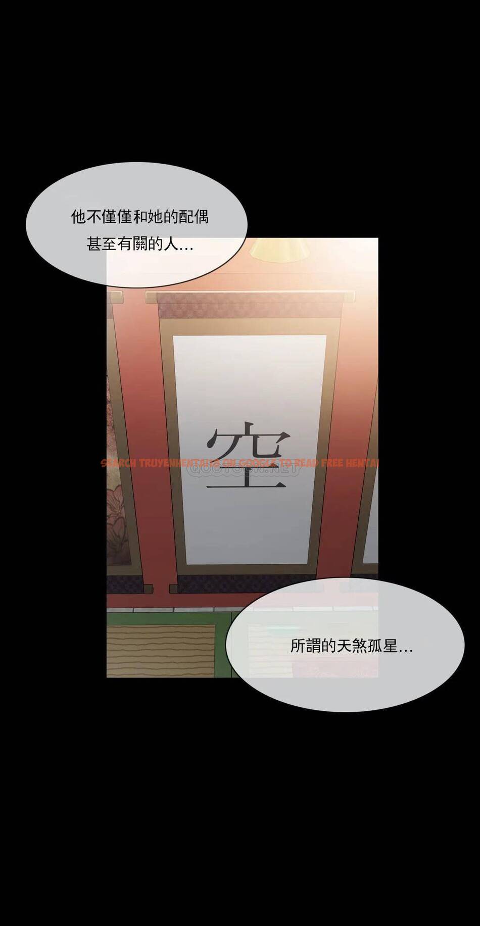 查看漫画觸摸解封 - 第36话 - www.tymanga.com中的1083808图片