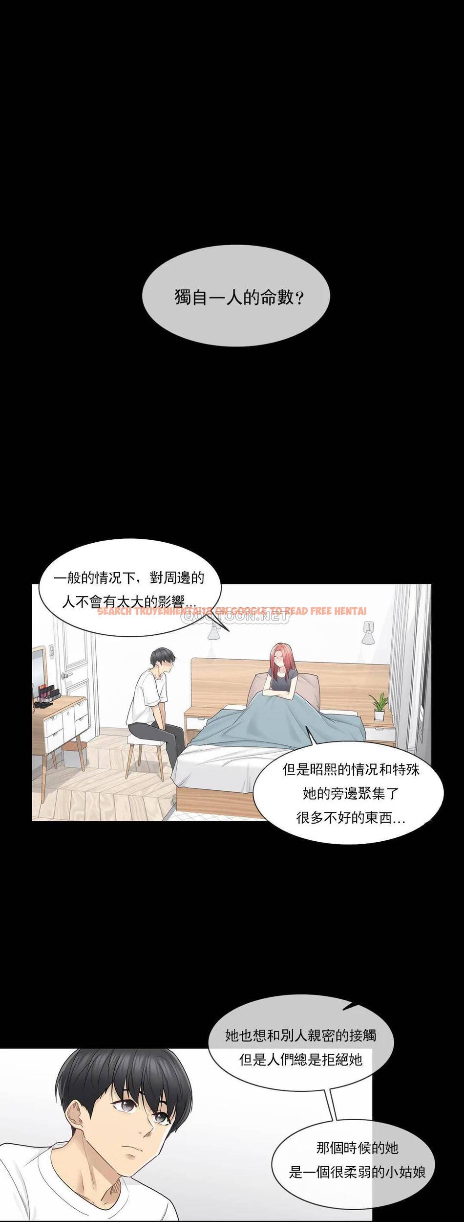 查看漫画觸摸解封 - 第37话 - www.tymanga.com中的1083810图片