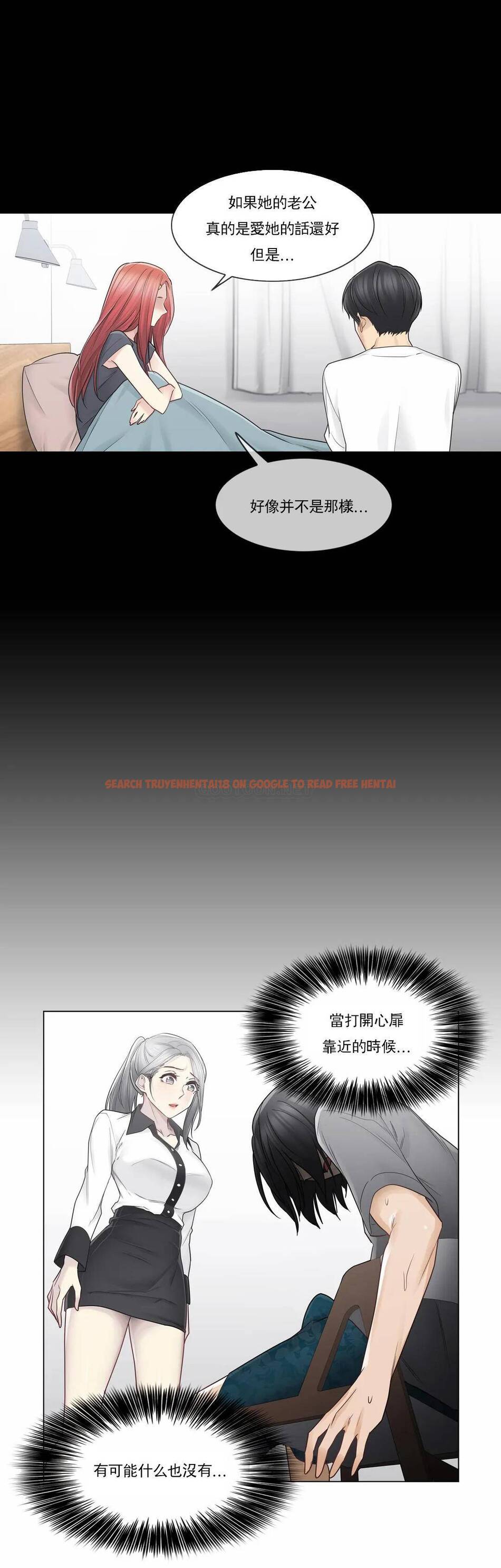 查看漫画觸摸解封 - 第37话 - www.tymanga.com中的1083812图片