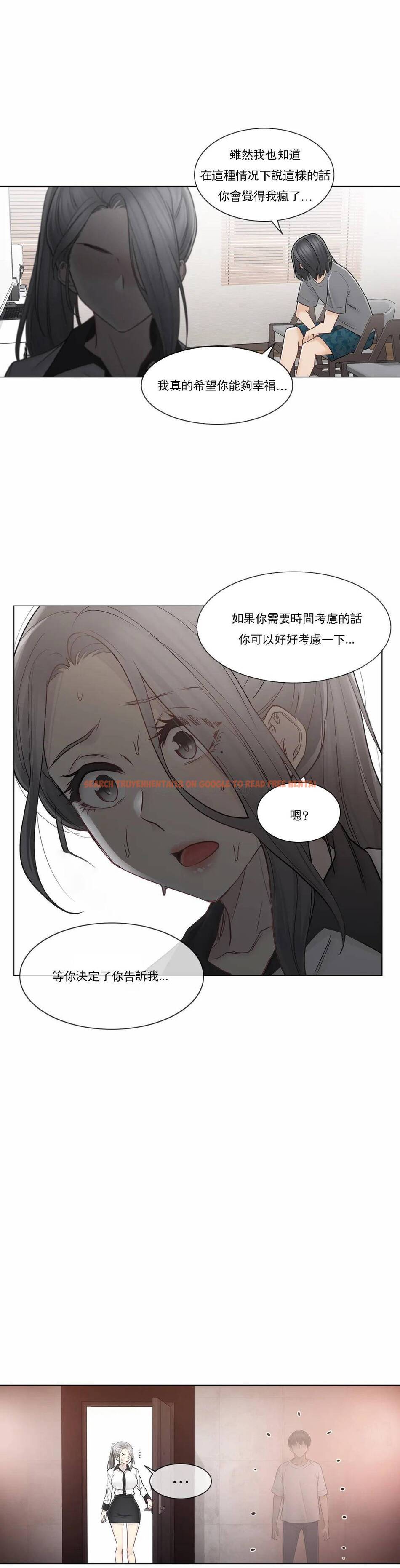 查看漫画觸摸解封 - 第37话 - www.tymanga.com中的1083815图片