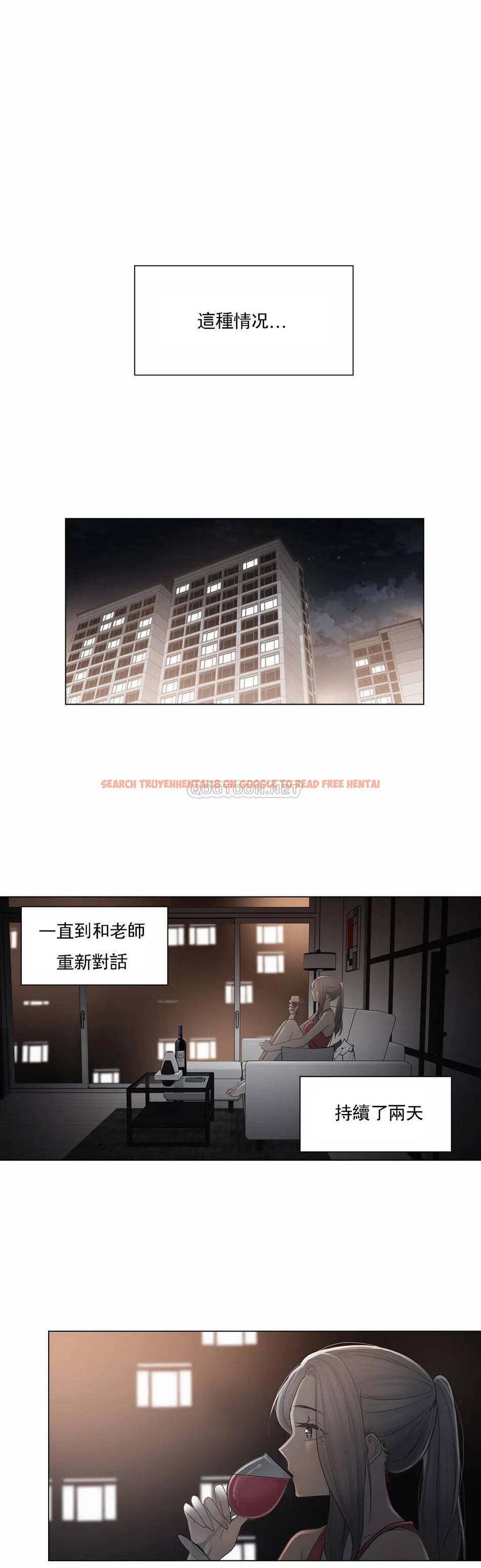 查看漫画觸摸解封 - 第37话 - www.tymanga.com中的1083820图片