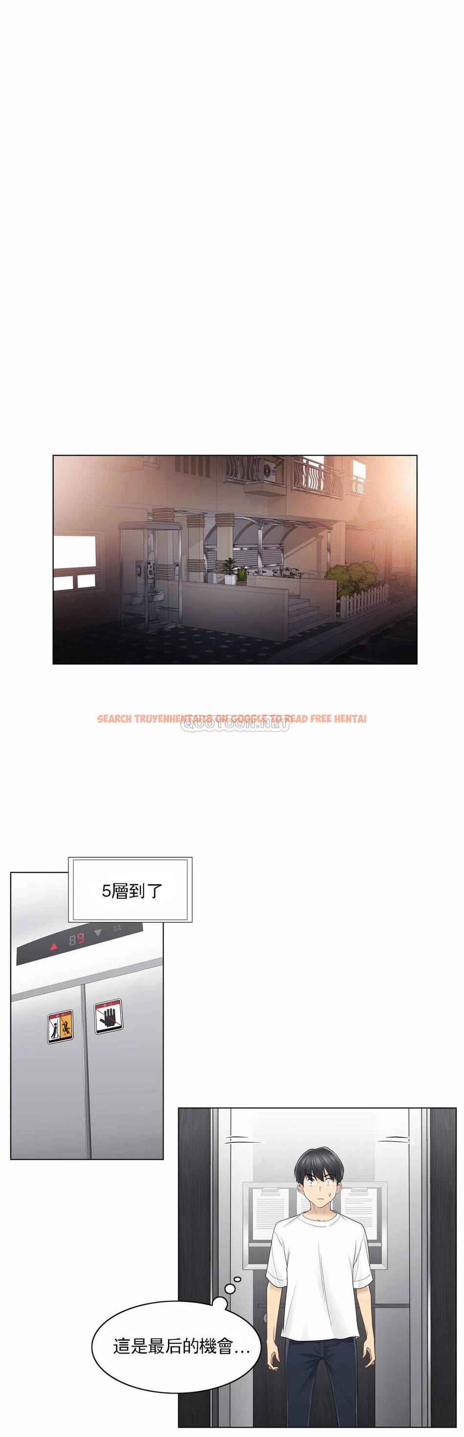 查看漫画觸摸解封 - 第37话 - www.tymanga.com中的1083822图片