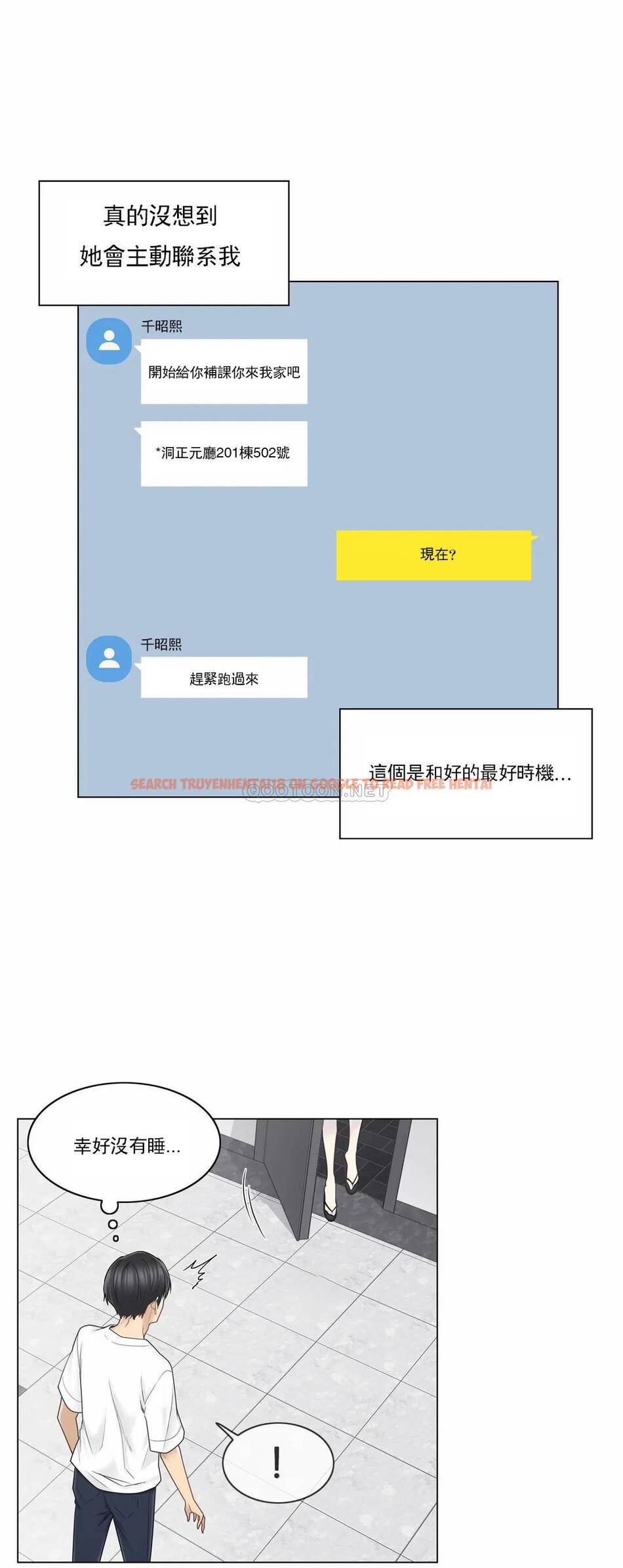 查看漫画觸摸解封 - 第37话 - www.tymanga.com中的1083823图片