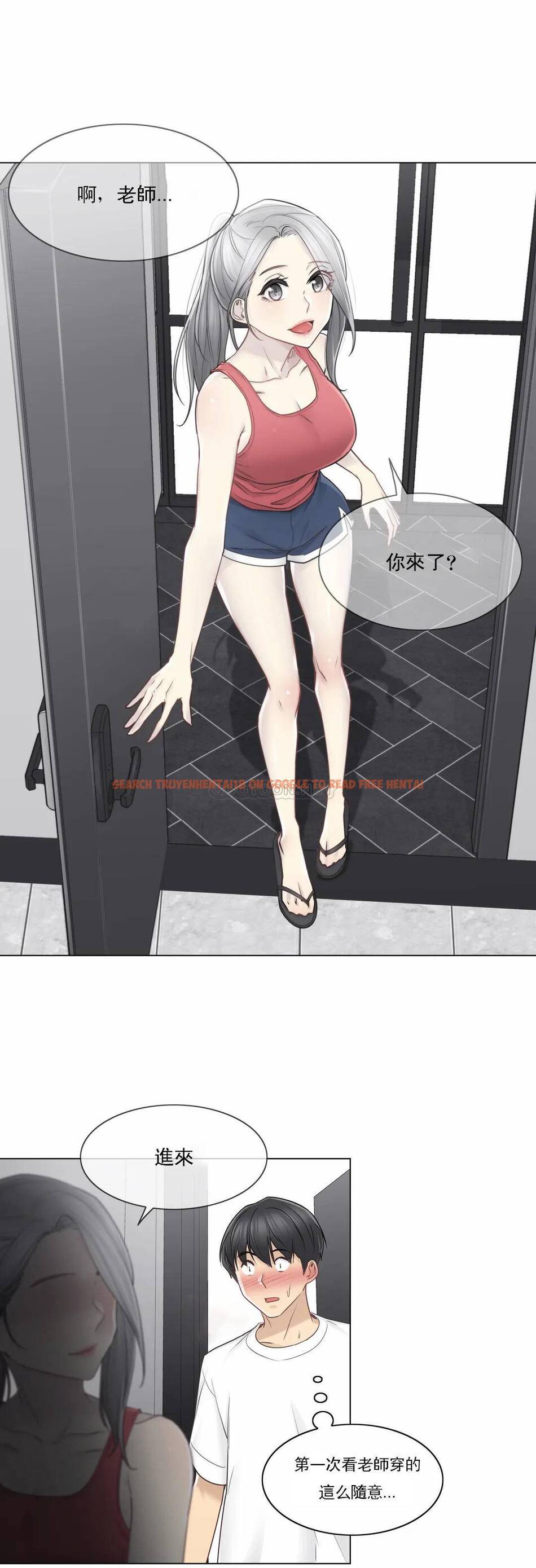 查看漫画觸摸解封 - 第37话 - www.tymanga.com中的1083824图片