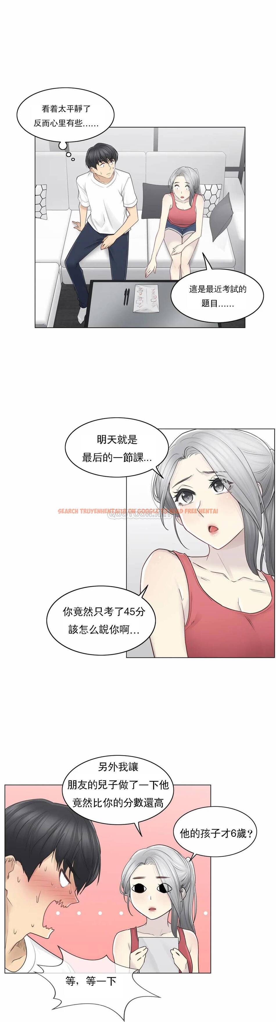 查看漫画觸摸解封 - 第37话 - www.tymanga.com中的1083826图片