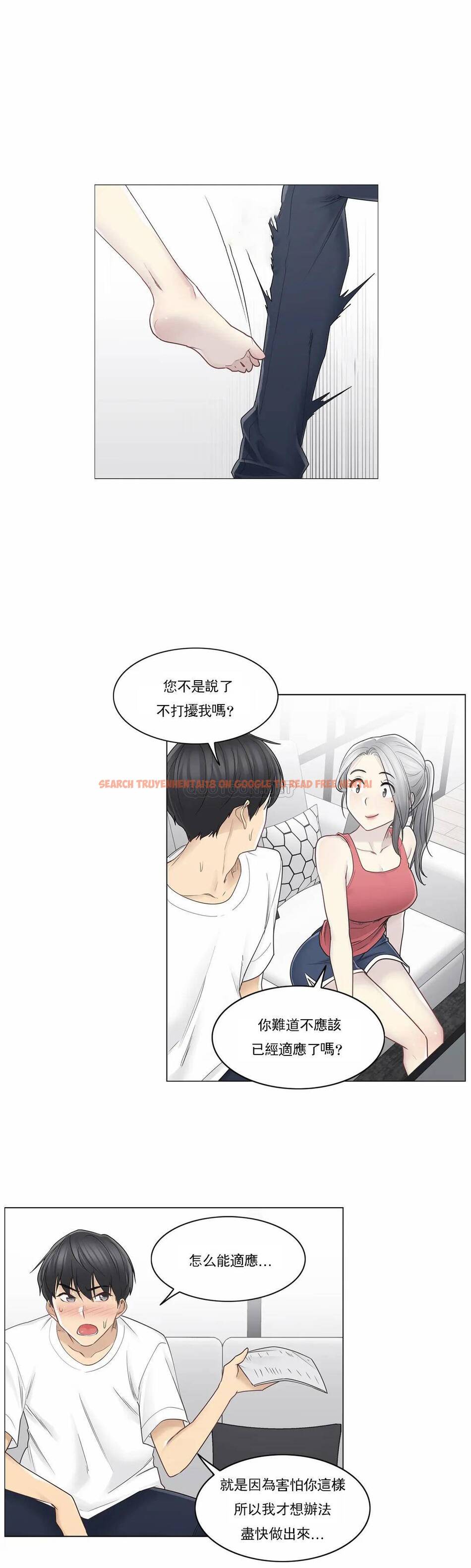 查看漫画觸摸解封 - 第37话 - www.tymanga.com中的1083828图片