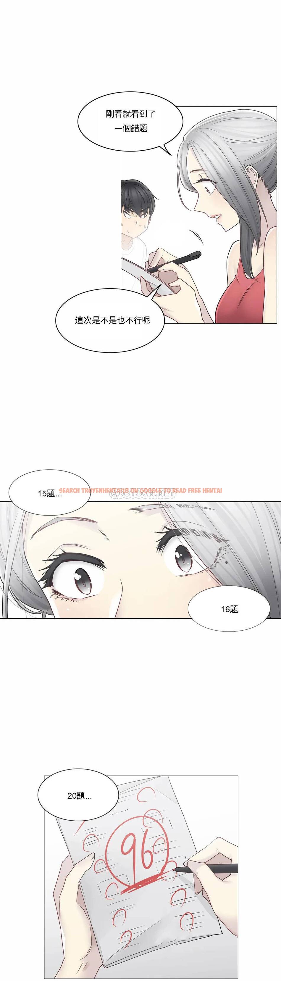 查看漫画觸摸解封 - 第37话 - www.tymanga.com中的1083830图片