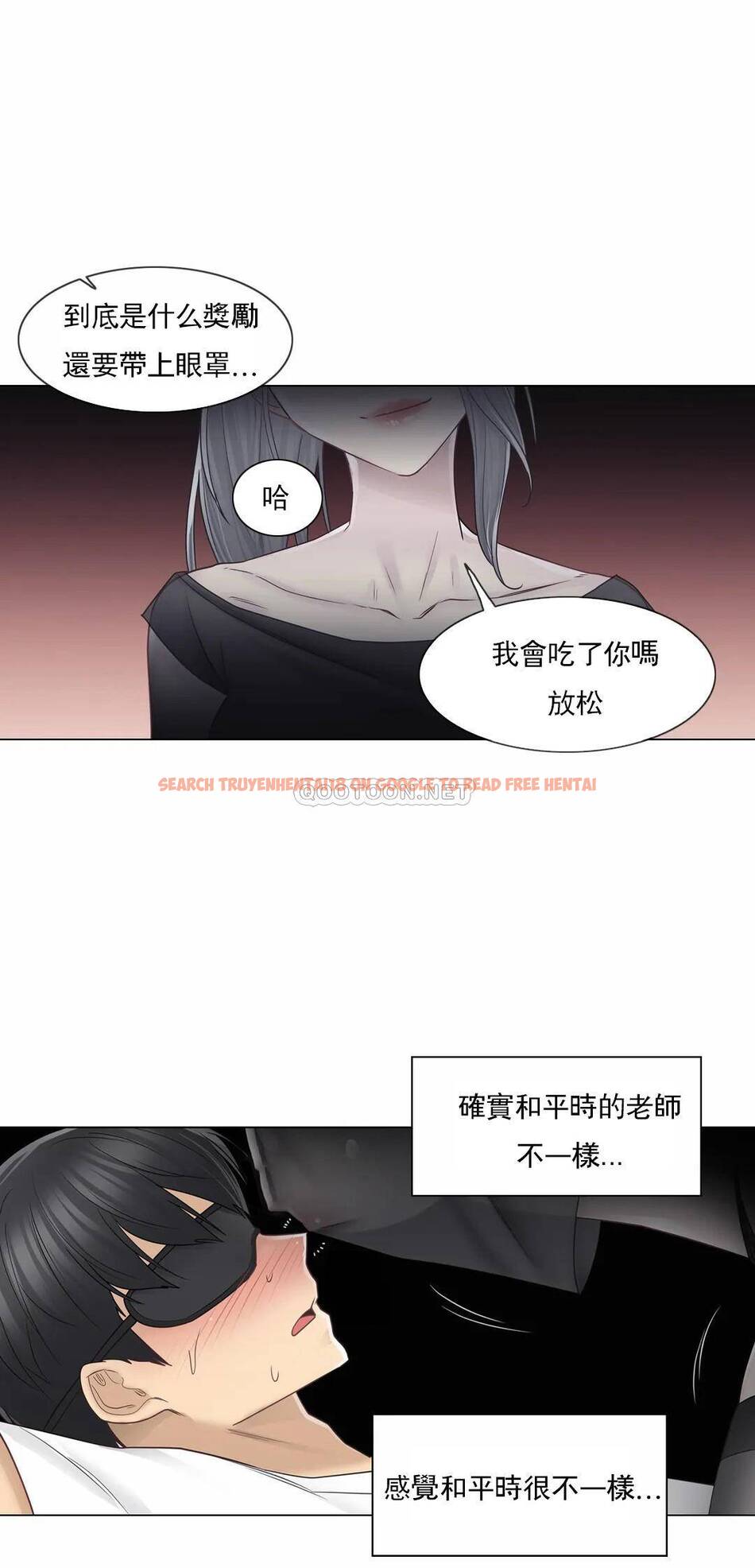 查看漫画觸摸解封 - 第37话 - www.tymanga.com中的1083833图片