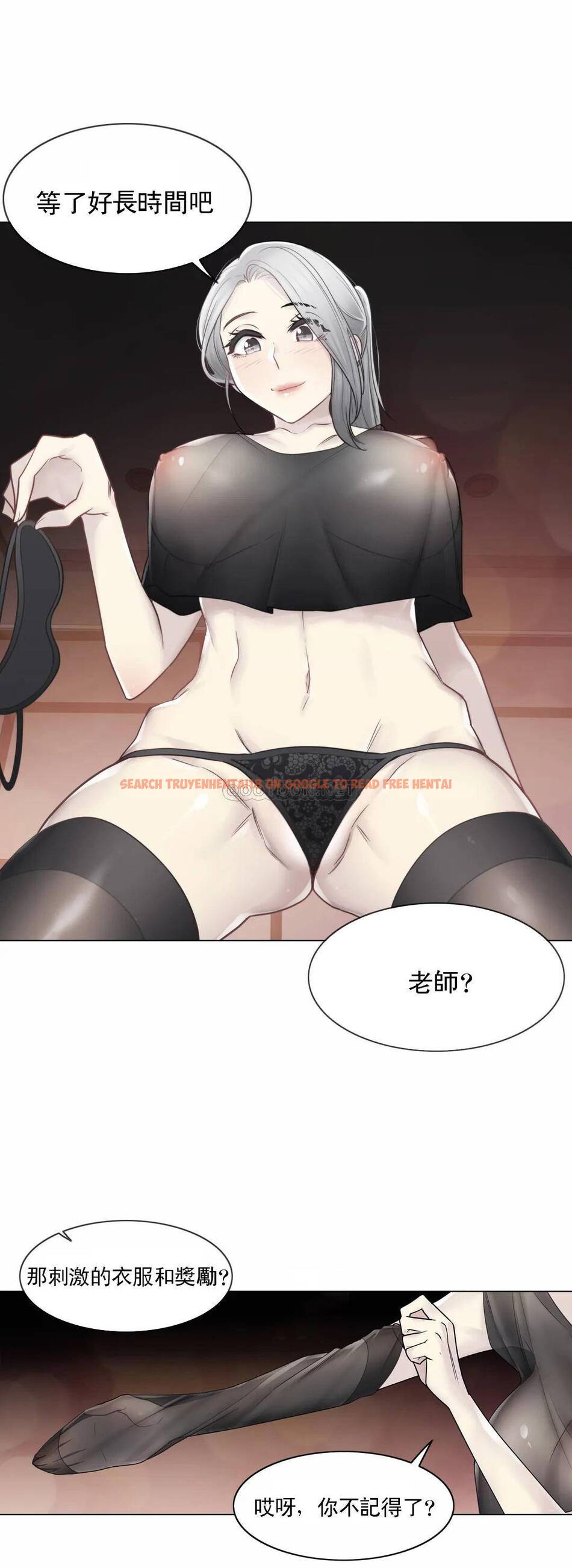 查看漫画觸摸解封 - 第37话 - www.tymanga.com中的1083835图片