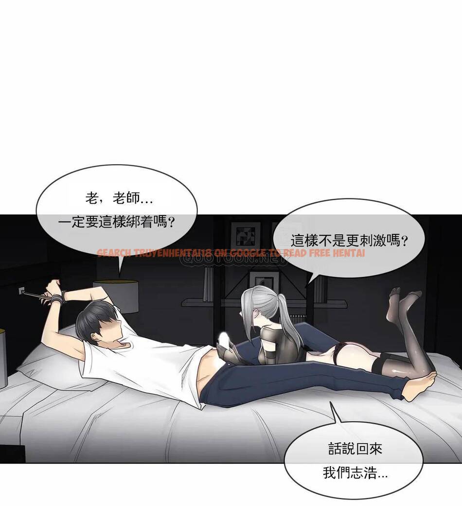 查看漫画觸摸解封 - 第38话 - tymanga.com中的1083840图片
