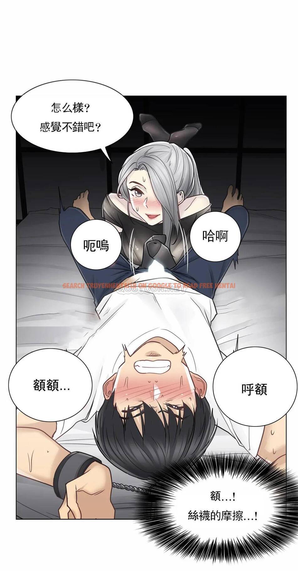 查看漫画觸摸解封 - 第38话 - tymanga.com中的1083842图片