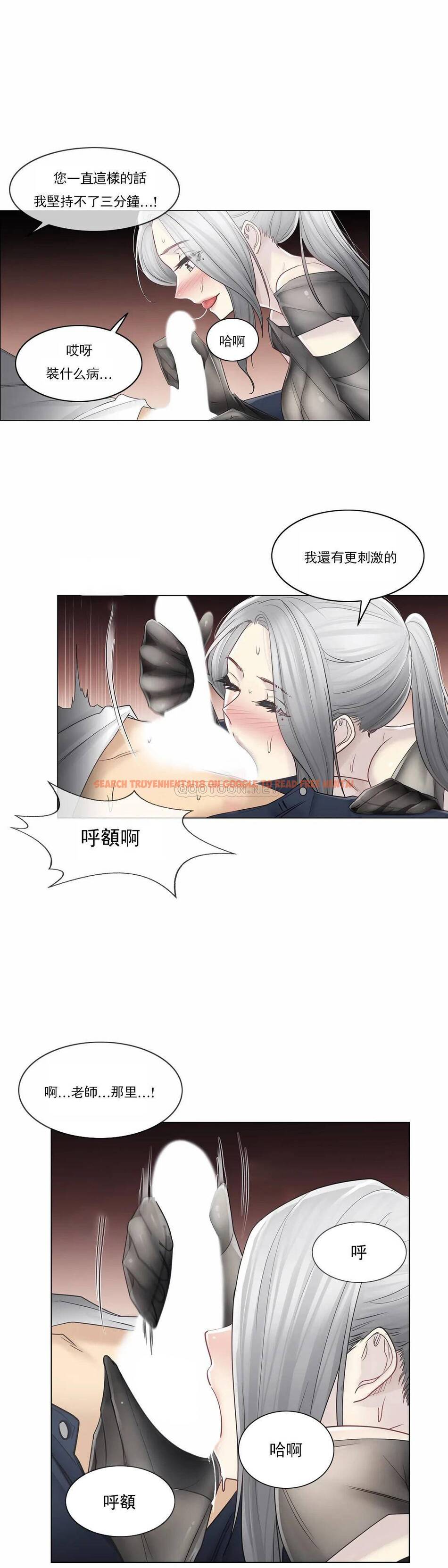 查看漫画觸摸解封 - 第38话 - tymanga.com中的1083844图片