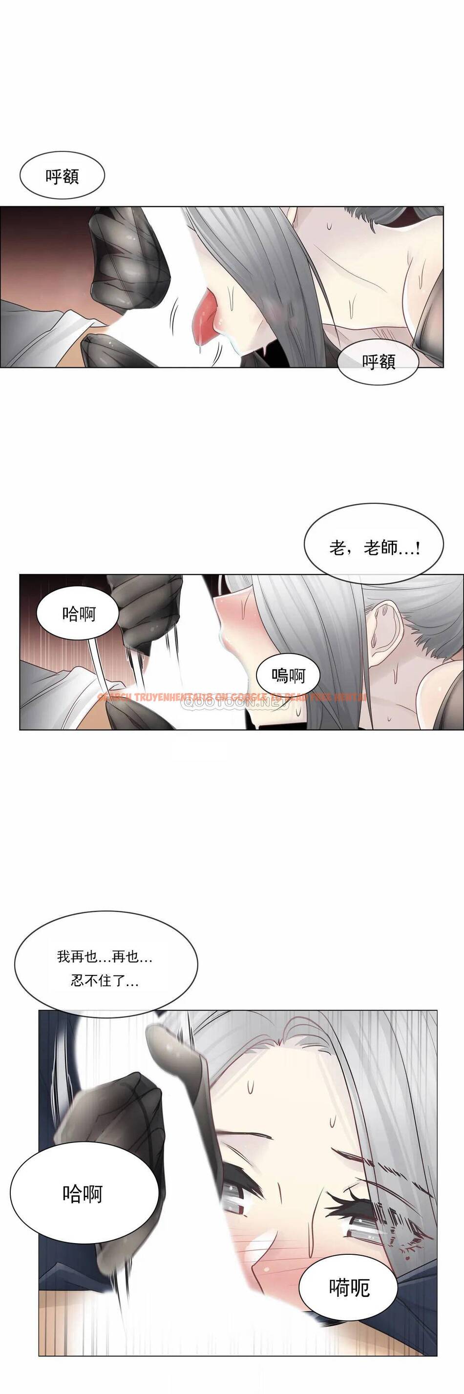 查看漫画觸摸解封 - 第38话 - tymanga.com中的1083845图片