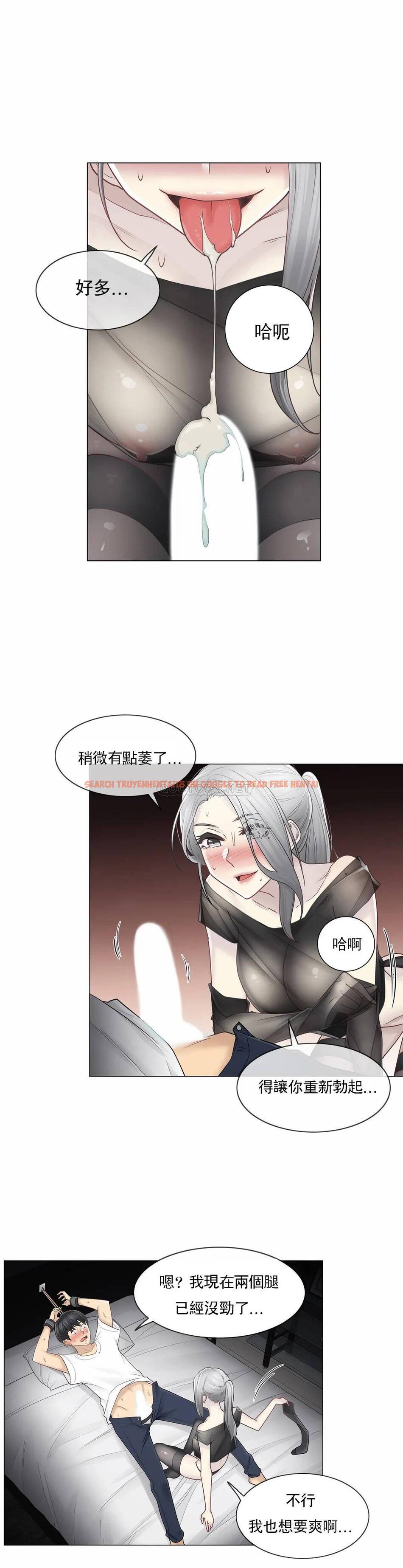 查看漫画觸摸解封 - 第38话 - tymanga.com中的1083847图片