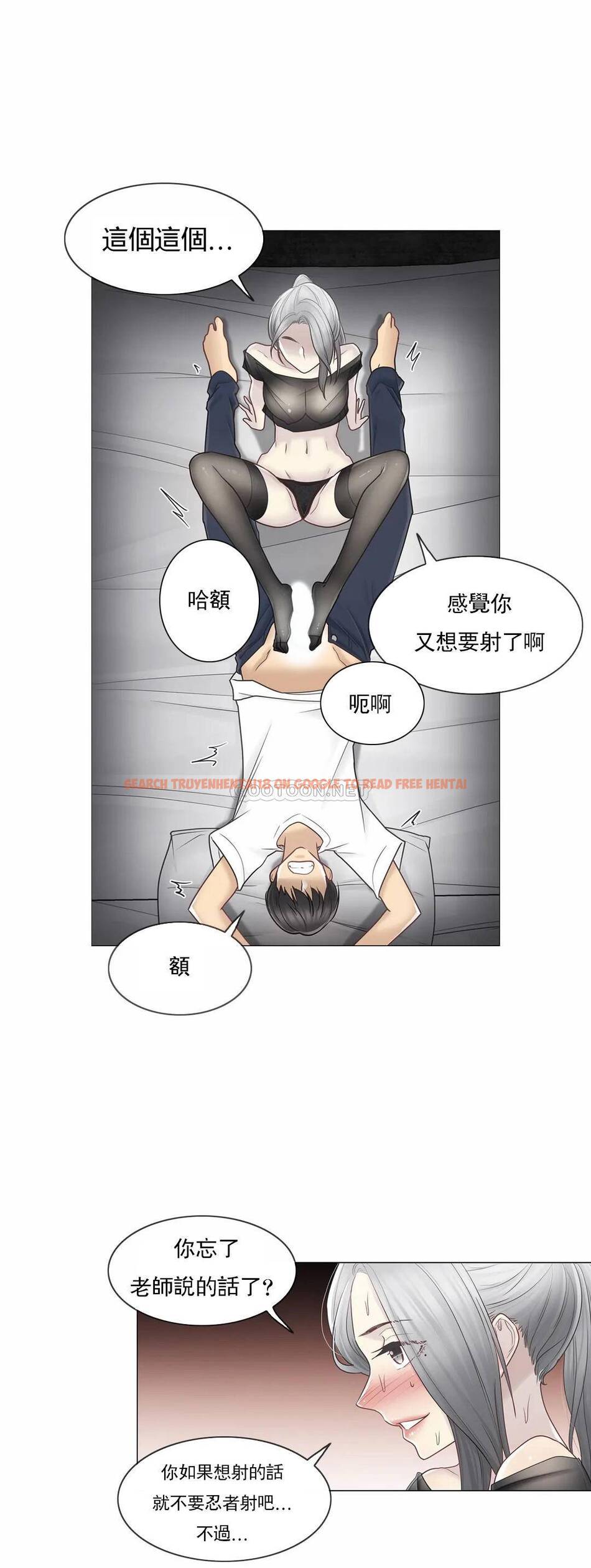 查看漫画觸摸解封 - 第38话 - tymanga.com中的1083853图片