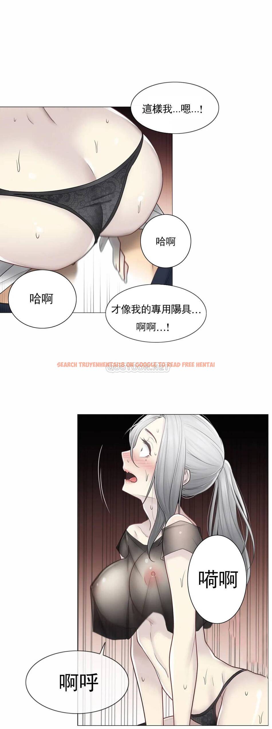 查看漫画觸摸解封 - 第38话 - tymanga.com中的1083858图片