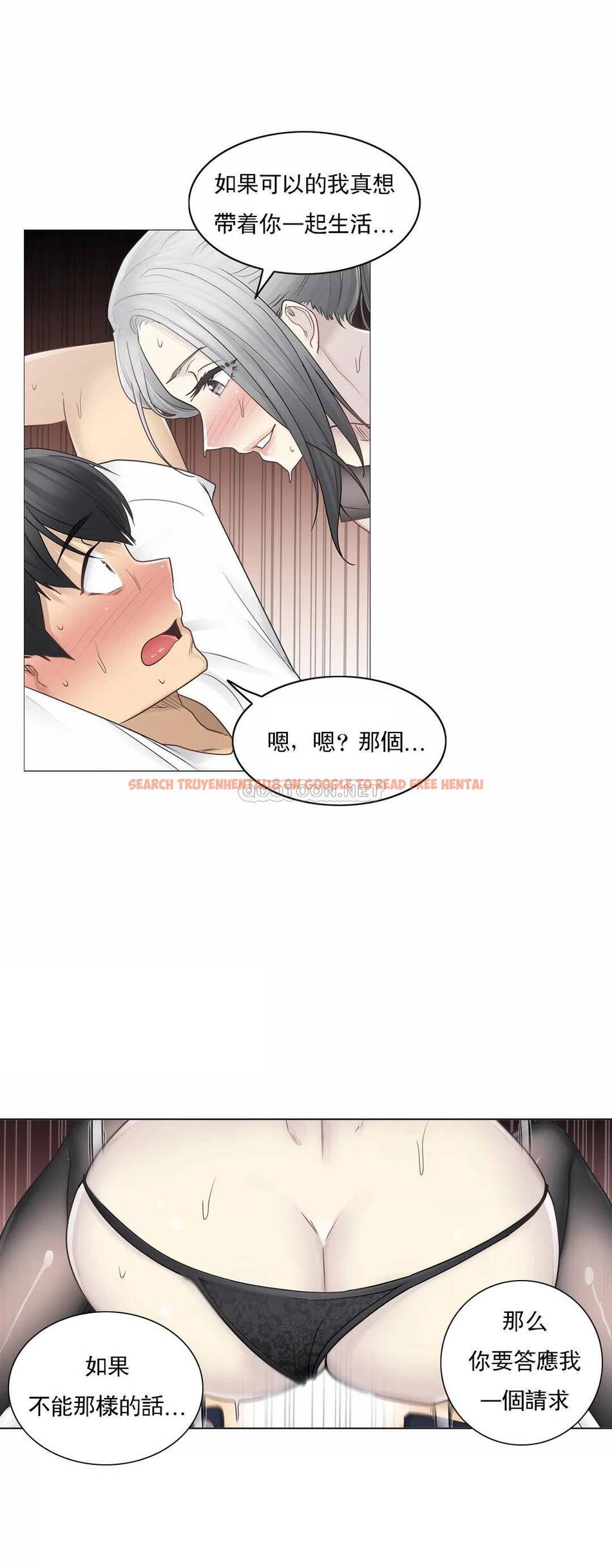 查看漫画觸摸解封 - 第38话 - tymanga.com中的1083860图片