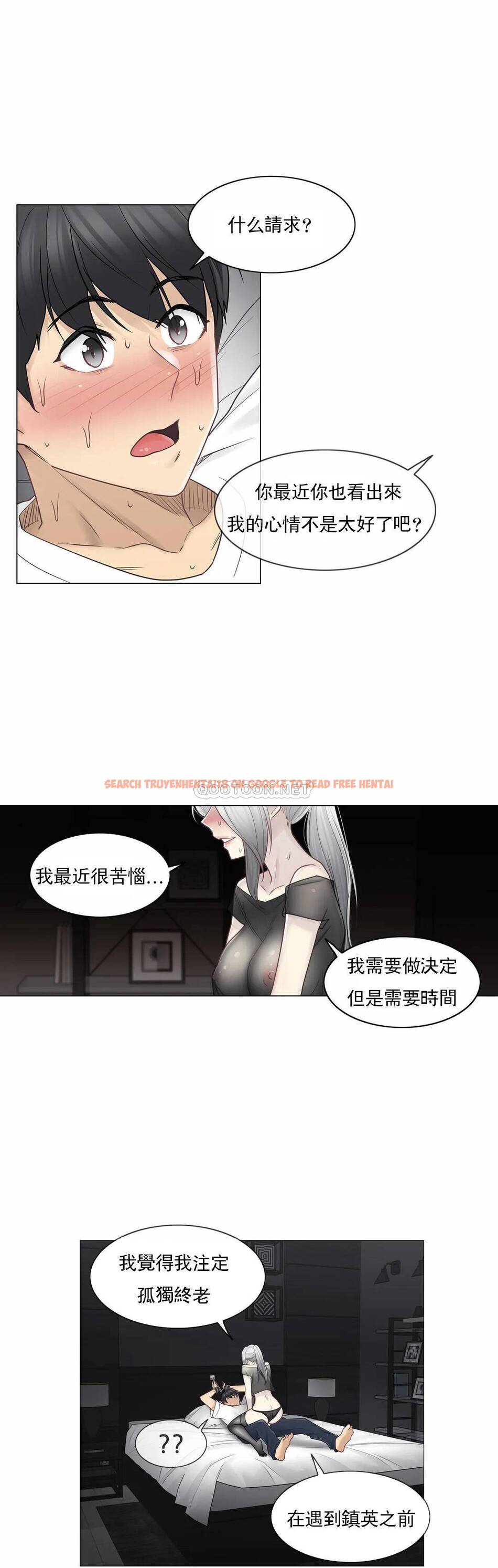 查看漫画觸摸解封 - 第38话 - tymanga.com中的1083861图片