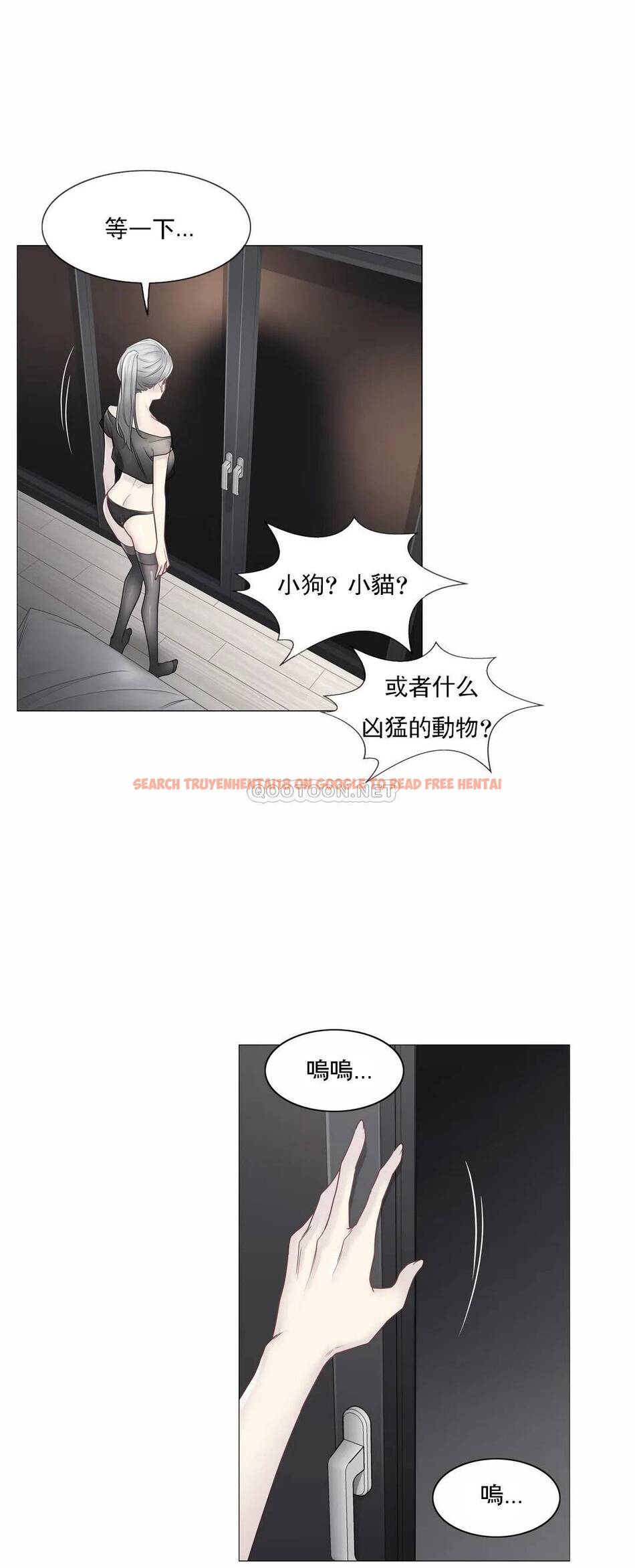 查看漫画觸摸解封 - 第38话 - tymanga.com中的1083864图片