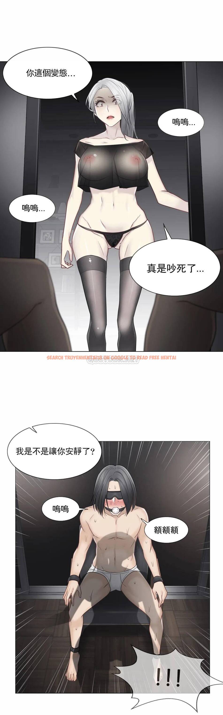 查看漫画觸摸解封 - 第38话 - tymanga.com中的1083865图片