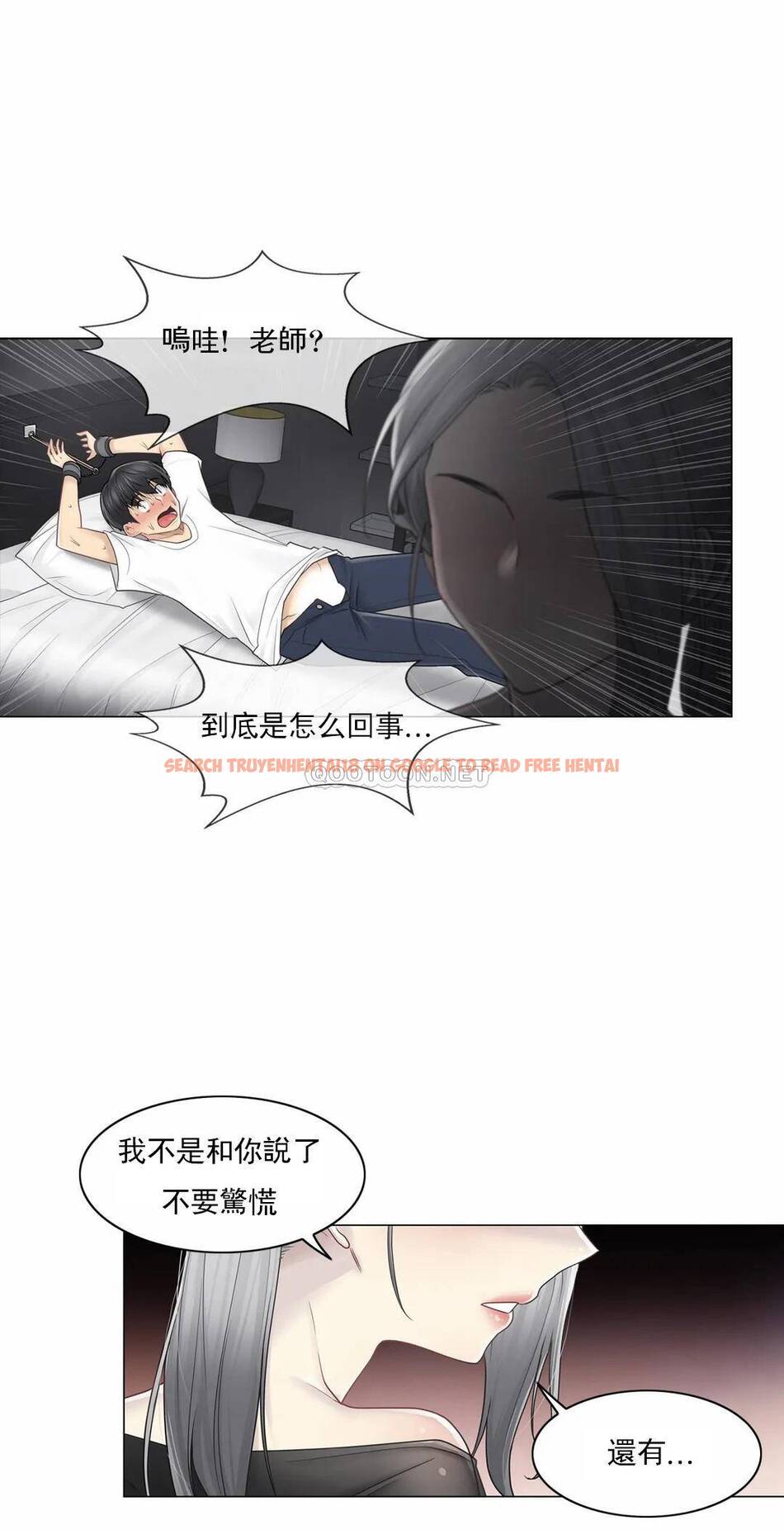查看漫画觸摸解封 - 第38话 - tymanga.com中的1083866图片