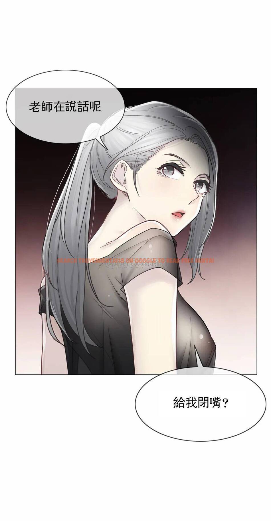 查看漫画觸摸解封 - 第38话 - tymanga.com中的1083867图片