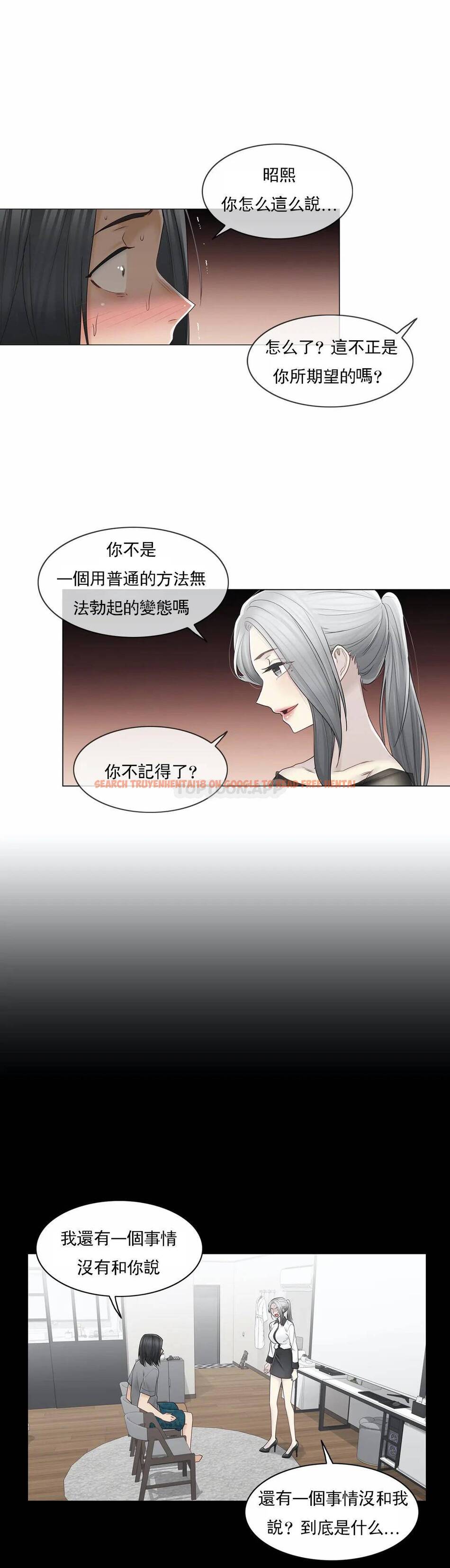 查看漫画觸摸解封 - 第39话 - tymanga.com中的1083871图片
