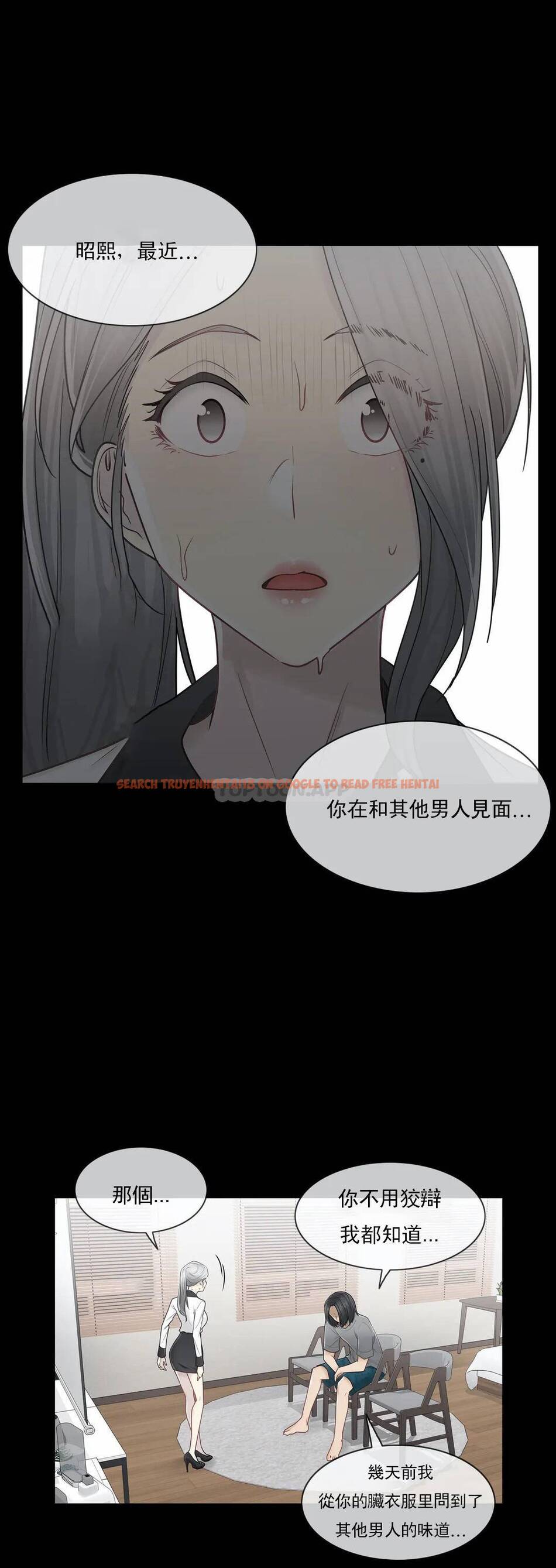 查看漫画觸摸解封 - 第39话 - tymanga.com中的1083872图片