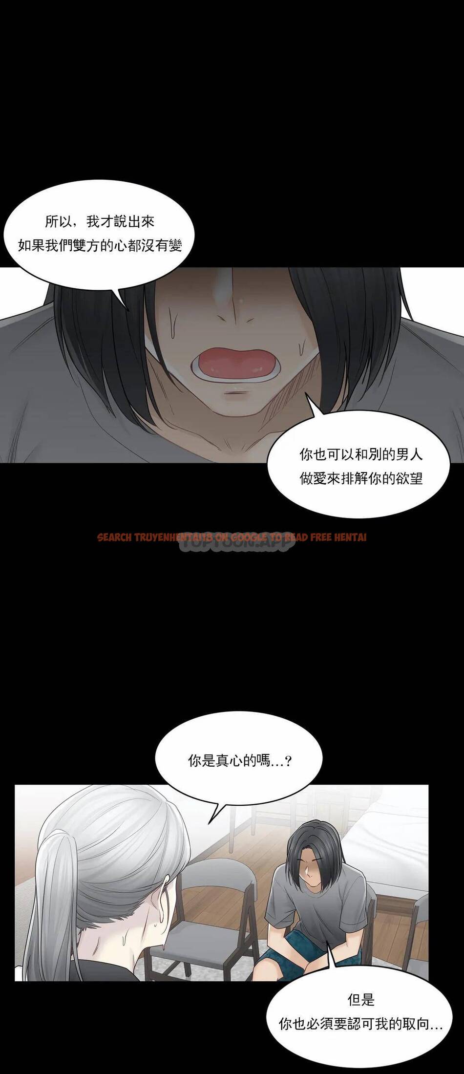 查看漫画觸摸解封 - 第39话 - tymanga.com中的1083874图片