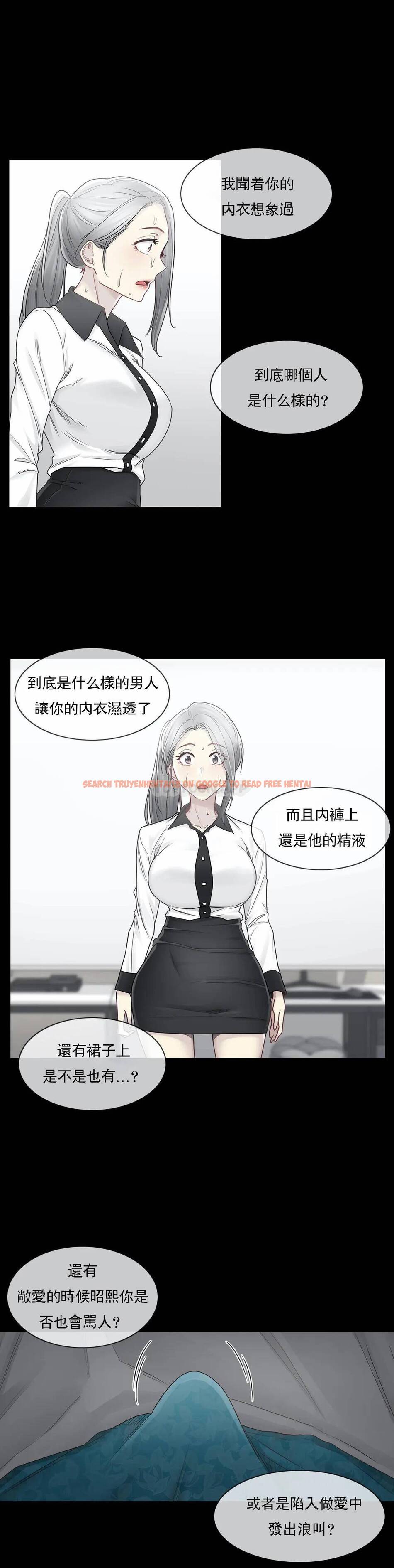 查看漫画觸摸解封 - 第39话 - tymanga.com中的1083875图片