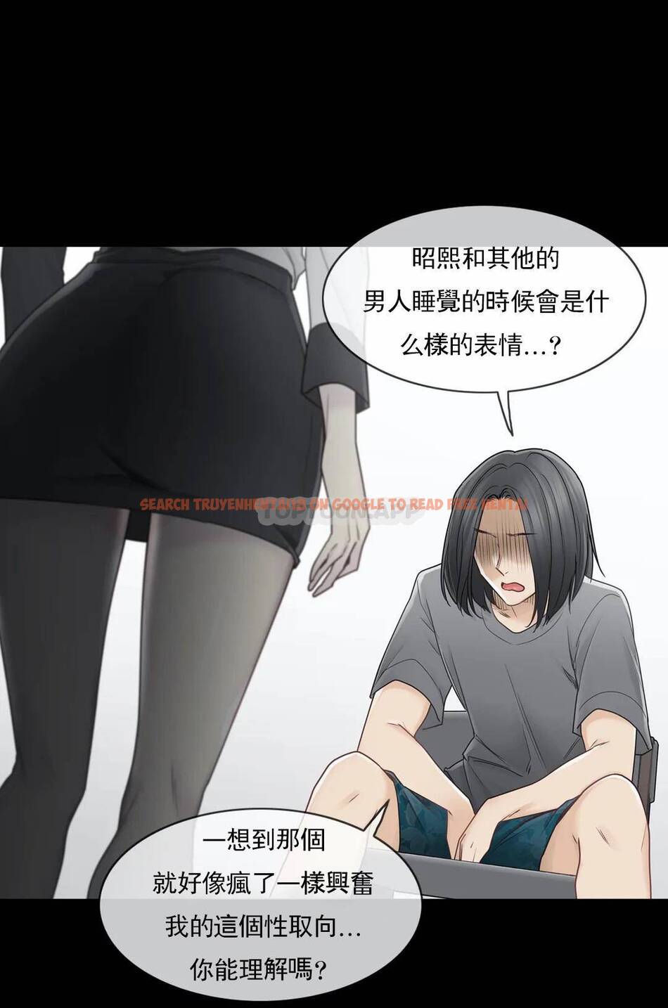 查看漫画觸摸解封 - 第39话 - tymanga.com中的1083876图片