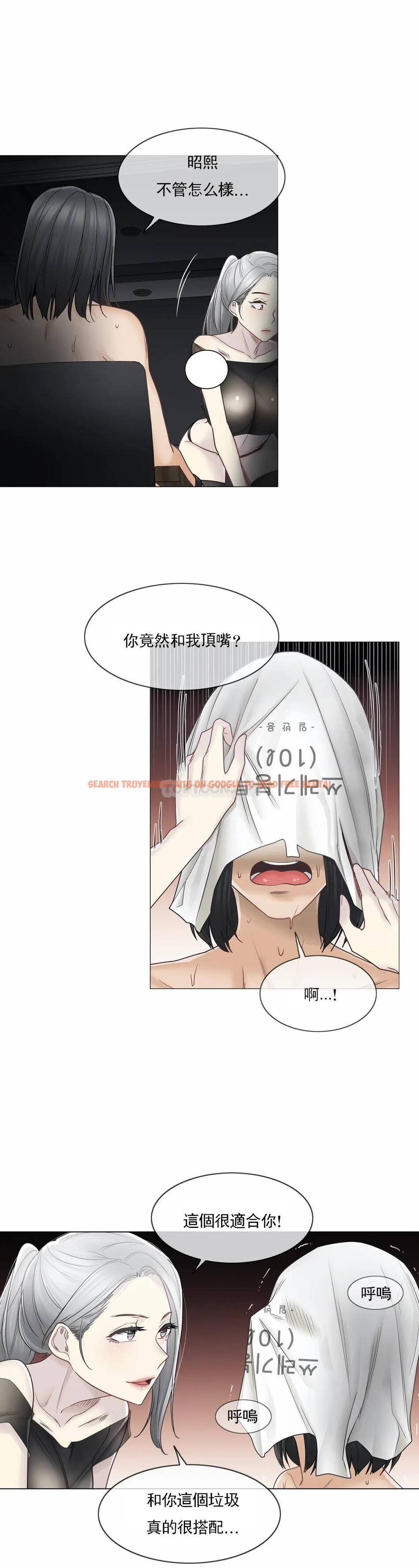查看漫画觸摸解封 - 第39话 - tymanga.com中的1083878图片