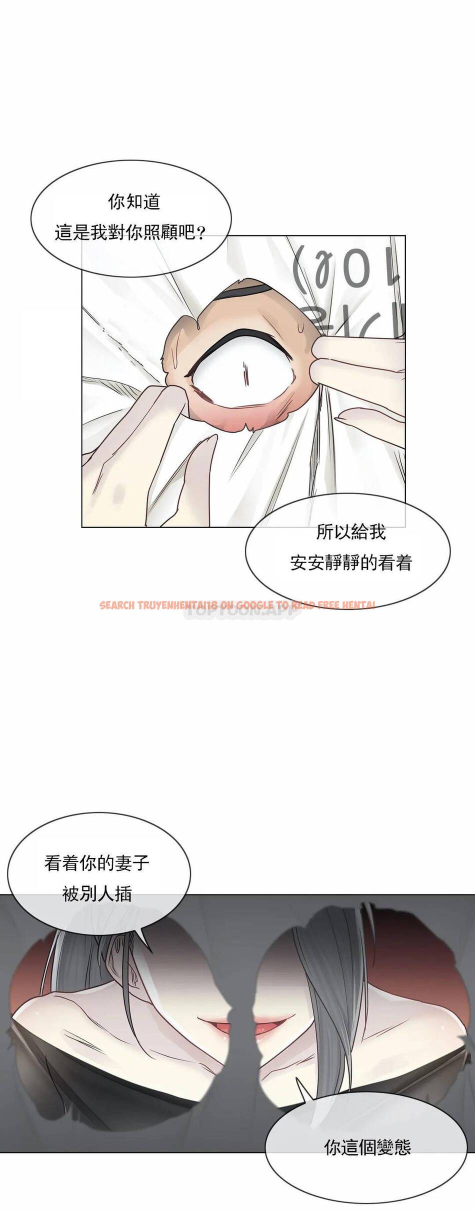 查看漫画觸摸解封 - 第39话 - tymanga.com中的1083879图片
