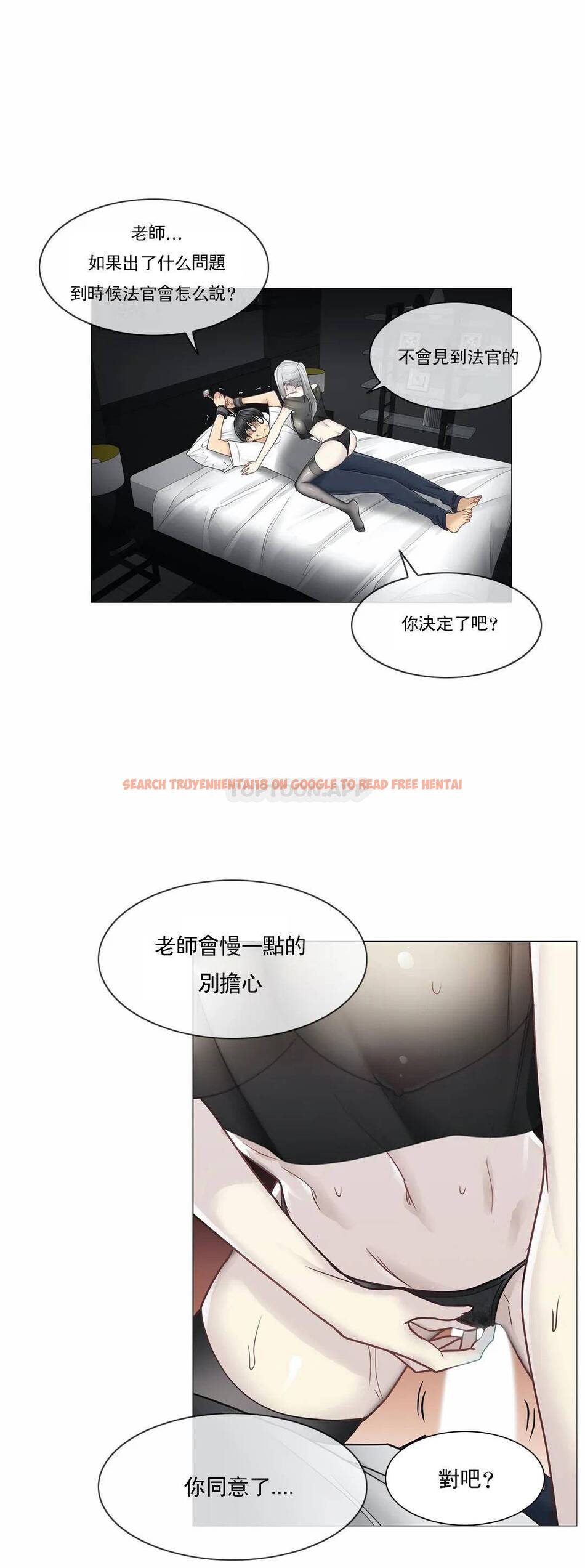 查看漫画觸摸解封 - 第39话 - tymanga.com中的1083882图片