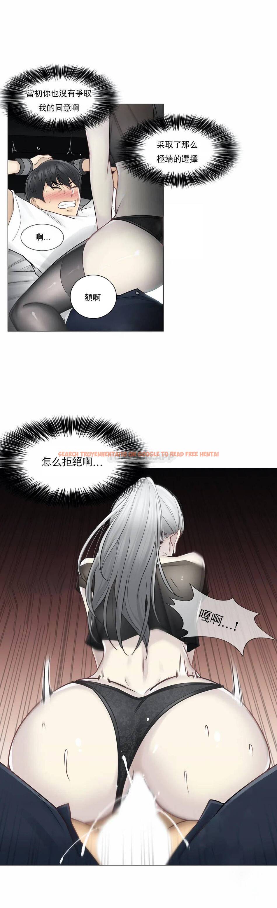 查看漫画觸摸解封 - 第39话 - tymanga.com中的1083883图片