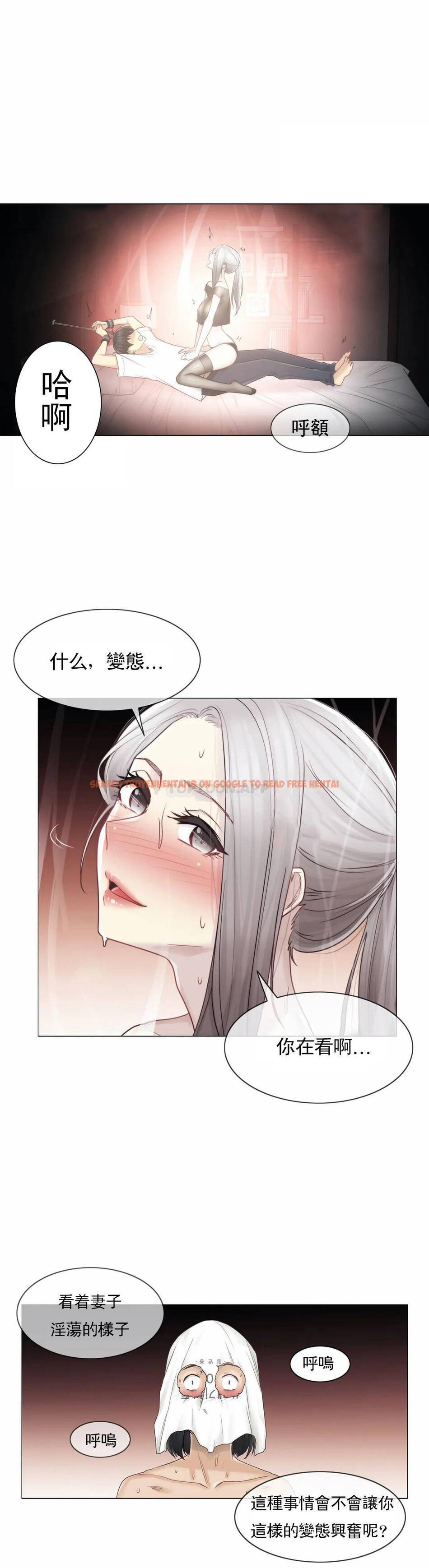 查看漫画觸摸解封 - 第39话 - tymanga.com中的1083884图片