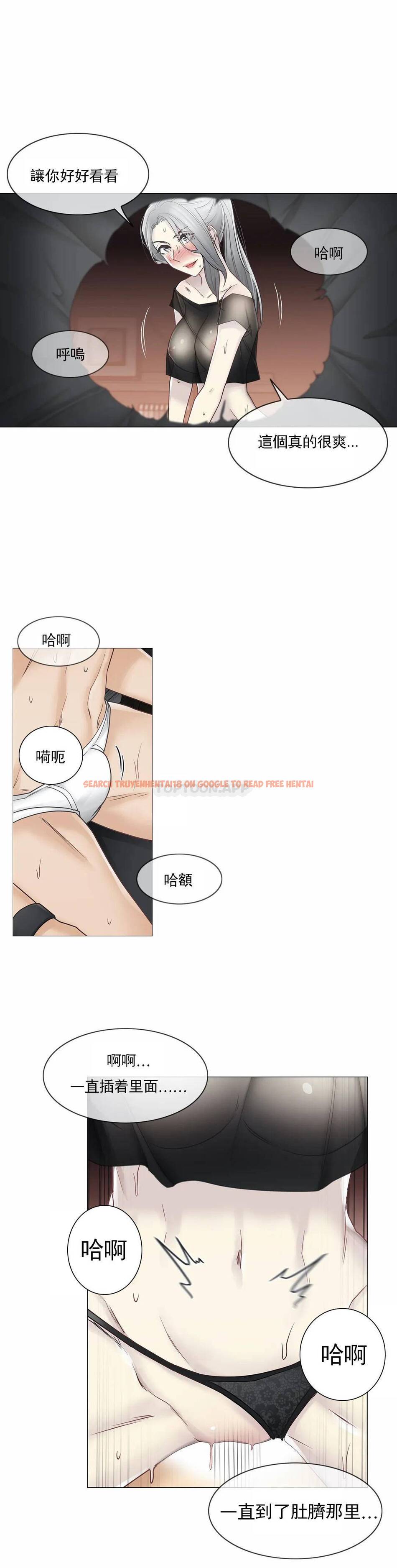 查看漫画觸摸解封 - 第39话 - tymanga.com中的1083885图片