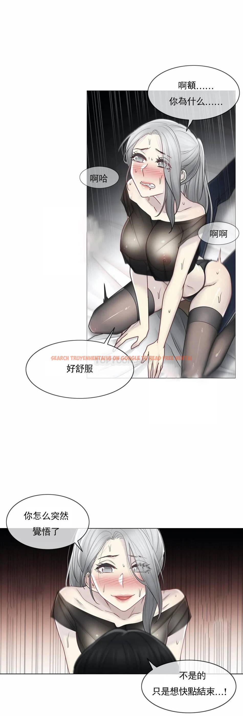 查看漫画觸摸解封 - 第39话 - tymanga.com中的1083888图片