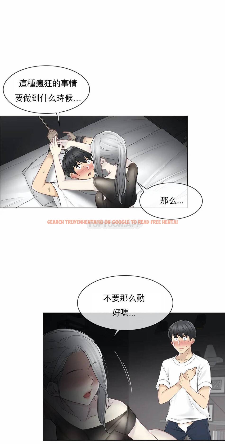 查看漫画觸摸解封 - 第39话 - tymanga.com中的1083889图片