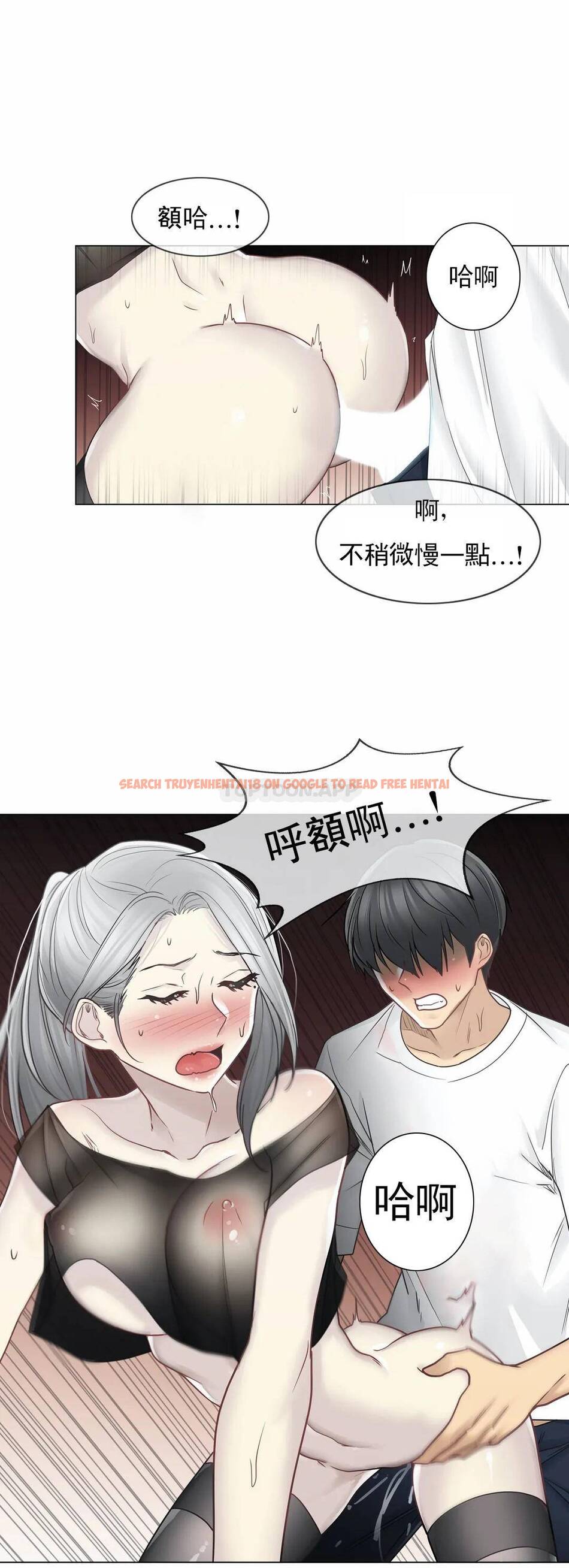 查看漫画觸摸解封 - 第39话 - tymanga.com中的1083891图片