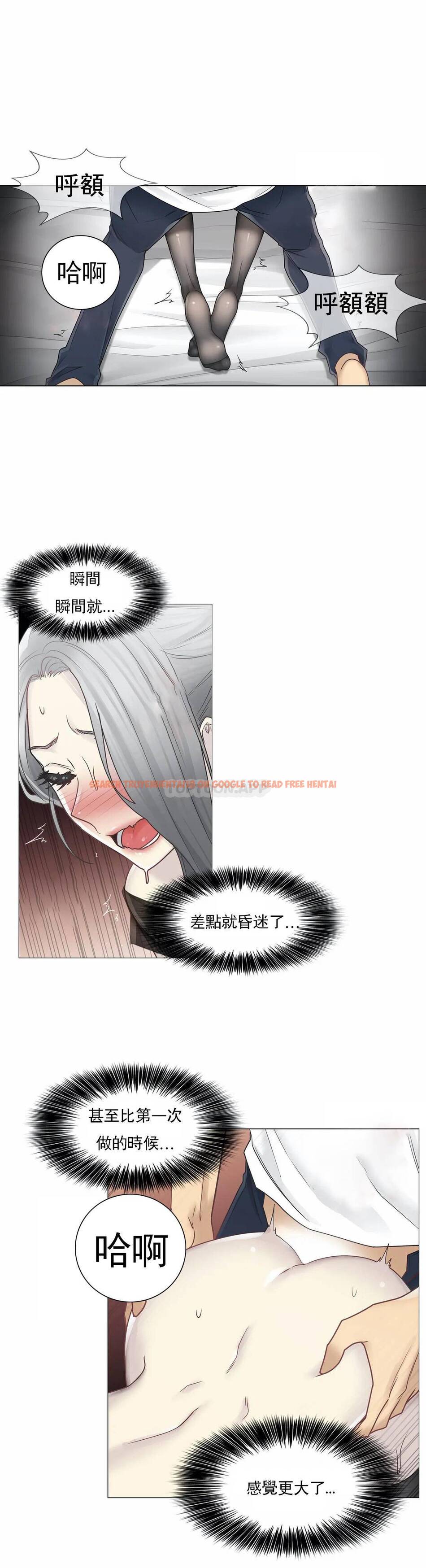 查看漫画觸摸解封 - 第39话 - tymanga.com中的1083892图片