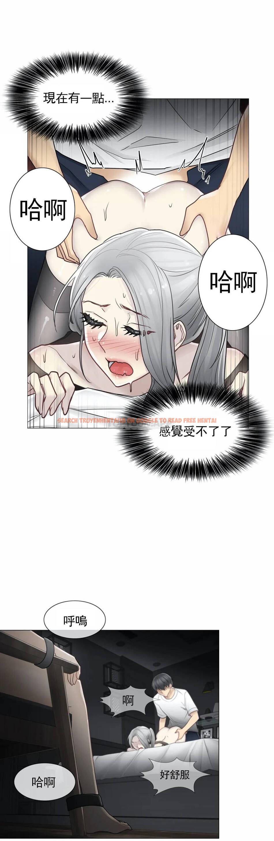 查看漫画觸摸解封 - 第39话 - tymanga.com中的1083893图片