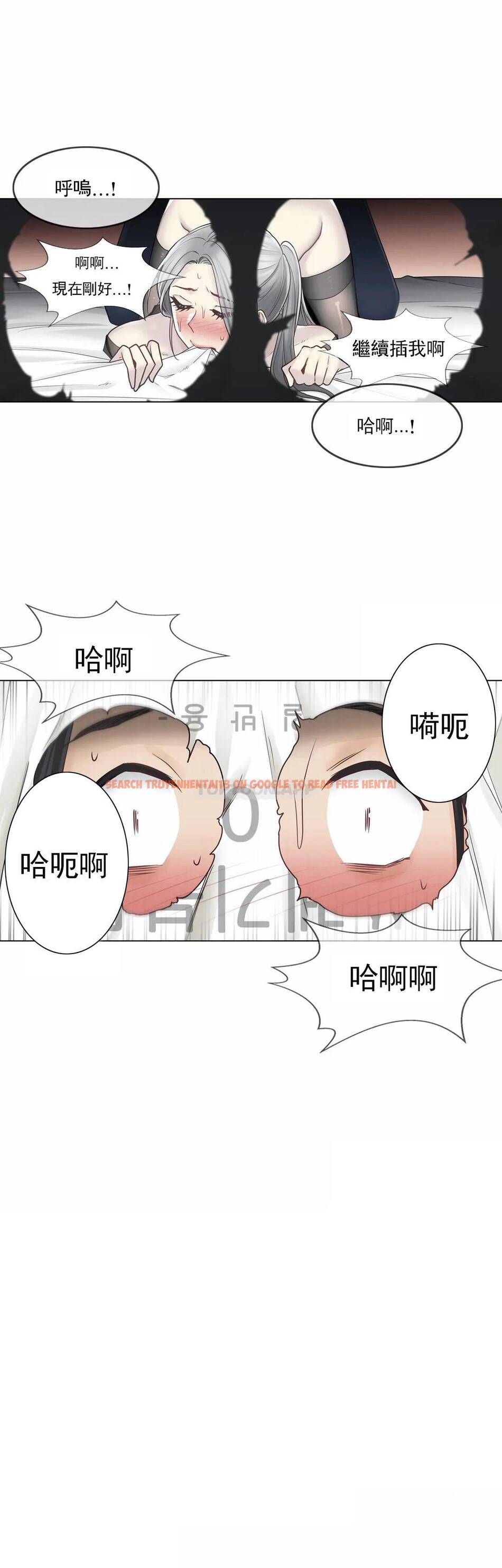 查看漫画觸摸解封 - 第39话 - tymanga.com中的1083894图片
