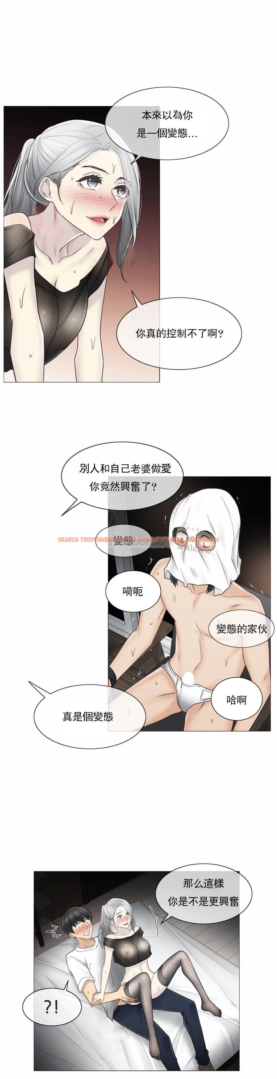 查看漫画觸摸解封 - 第39话 - tymanga.com中的1083896图片
