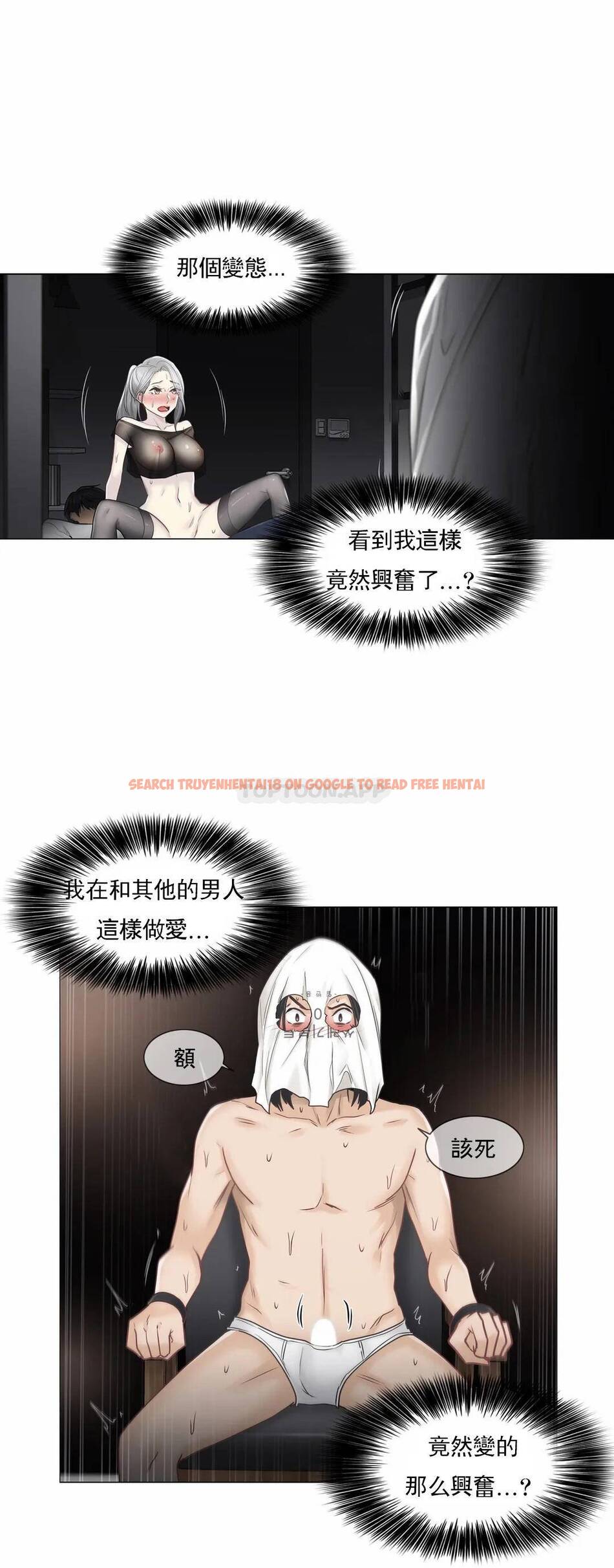 查看漫画觸摸解封 - 第40话 - tymanga.com中的1083901图片