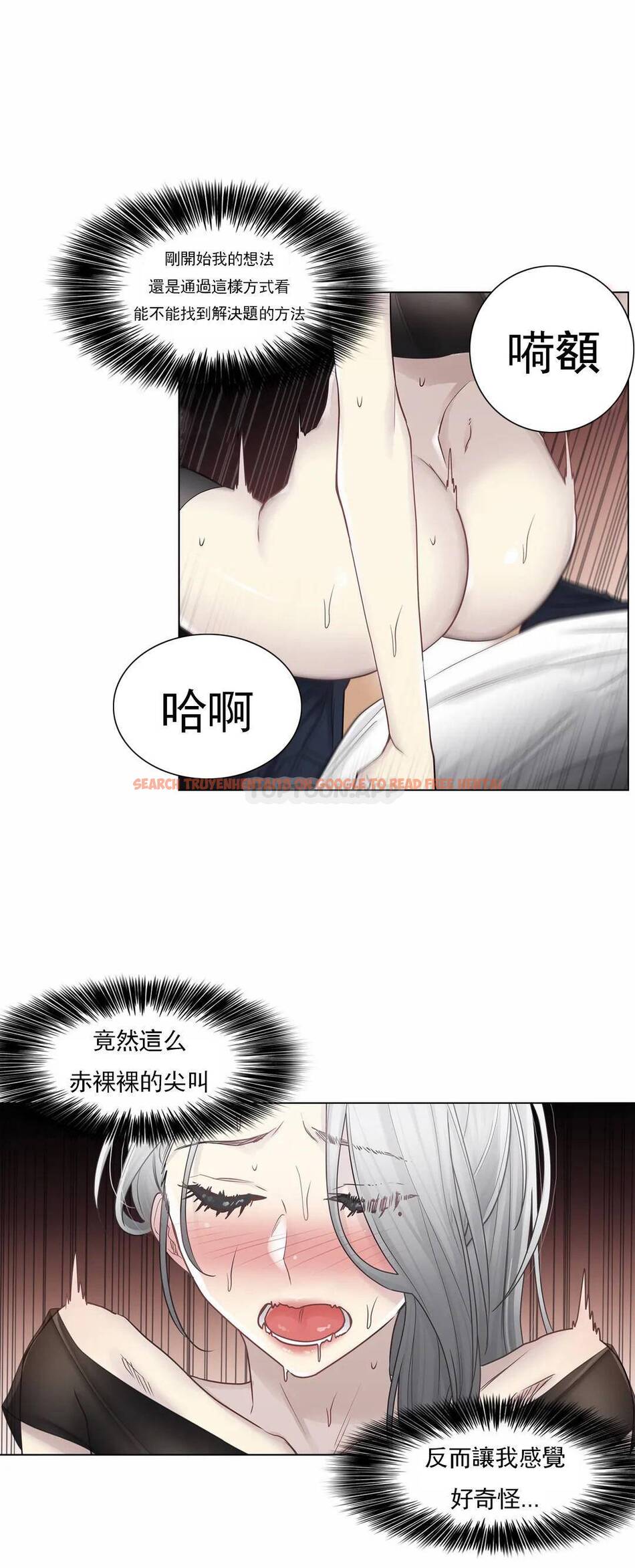 查看漫画觸摸解封 - 第40话 - tymanga.com中的1083902图片