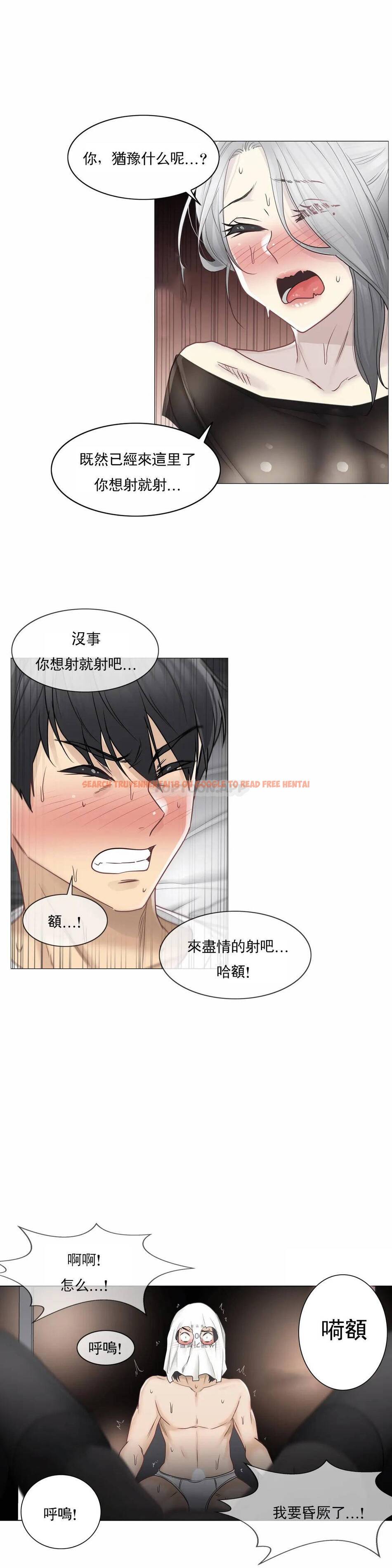 查看漫画觸摸解封 - 第40话 - tymanga.com中的1083904图片