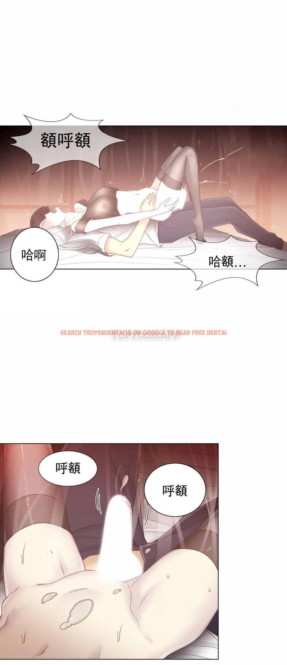 查看漫画觸摸解封 - 第40话 - tymanga.com中的1083906图片